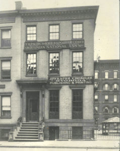 UNA and Svoboda News HQ Before 1951