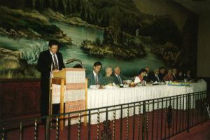 1994 UNA Jersey District 100th Anniversary